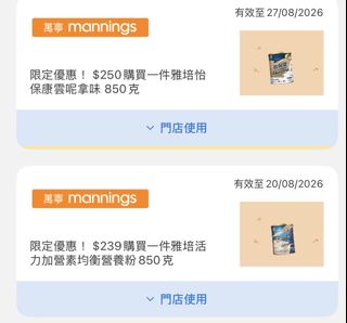 （分類：）位於 。 由 hailey8_8 提交（商品編號 1454829834，圖片 1）。簡介： 。