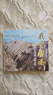 （分類：）位於 。 由 micyooooo 提交（商品編號 1454914888，圖片 1）。簡介： 。