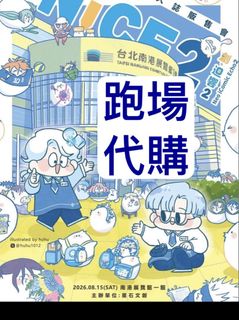 （分類：）位於 。 由 vod912 提交（商品編號 1454939011，圖片 1）。簡介： 。