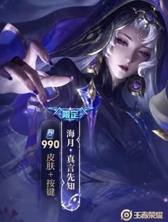 （分類：）位於 。 由 gamestorehk_com 提交（商品編號 1454803736，圖片 1）。簡介： 。