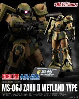 預訂 BANDAI Collection item 1