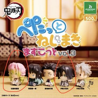 （分類：）位於 。 由 tsumugi00 提交（商品編號 1454902146，圖片 1）。簡介： 。