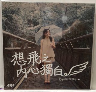 （分類：）位於 。 由 singasongwithabc 提交（商品編號 1454794819，圖片 1）。簡介： 。