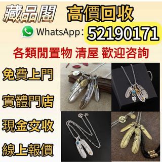 （分類：）位於 。 由 wts-52190171 提交（商品編號 1454814588，圖片 1）。簡介： 。