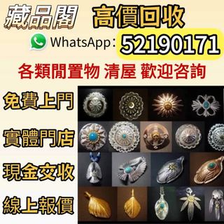 （分類：）位於 。 由 wts-52190171 提交（商品編號 1454852859，圖片 1）。簡介： 。