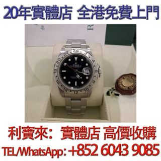 （分類：）位於 。 由 whatsapp-60439085 提交（商品編號 1454765651，圖片 1）。簡介： 。