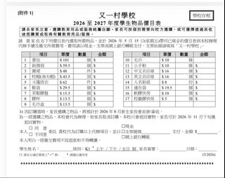 （分類：）位於 。 由 ty_smile 提交（商品編號 1454792907，圖片 1）。簡介： 。