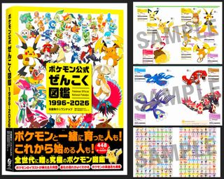 （分類：）位於 。 由 animateunited 提交（商品編號 1454825337，圖片 1）。簡介： 。