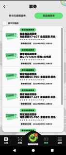 （分類：）位於 。 由 chaushunki06280 提交（商品編號 1454853561，圖片 1）。簡介： 。