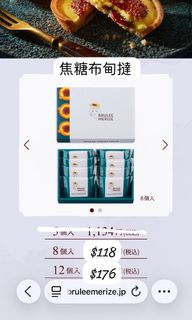 （分類：）位於 。 由 sweet_ky 提交（商品編號 1454855436，圖片 1）。簡介： 。