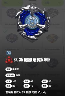 （分類：）位於 。 由 ws0109 提交（商品編號 1454812311，圖片 1）。簡介： 。