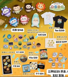 （分類：）位於 。 由 letterstore 提交（商品編號 1454794480，圖片 1）。簡介： 。