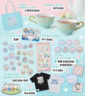 （分類：）位於 。 由 letterstore 提交（商品編號 1454797176，圖片 1）。簡介： 。