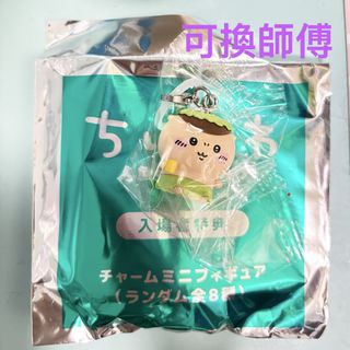 （分類：）位於 。 由 kenma_1023 提交（商品編號 1454863463，圖片 1）。簡介： 。