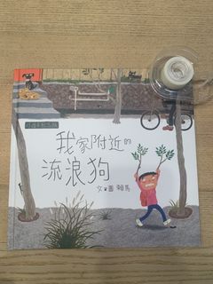 （分類：）位於 。 由 bellathefairy 提交（商品編號 1454891501，圖片 1）。簡介： 。