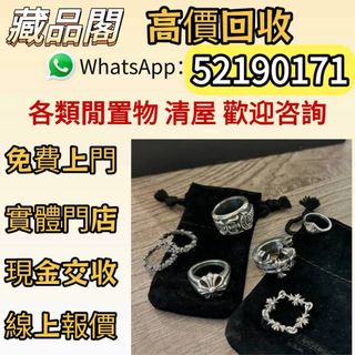 （分類：）位於 。 由 wts-52190171 提交（商品編號 1454832500，圖片 1）。簡介： 。