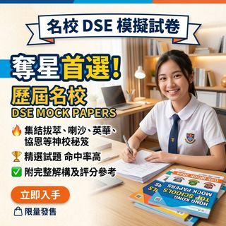 （分類：）位於 。 由 dse.mock 提交（商品編號 1454936422，圖片 1）。簡介： 。