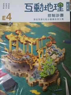 （分類：）位於 。 由 mightydragon_6ff5f0 提交（商品編號 1454948075，圖片 1）。簡介： 。