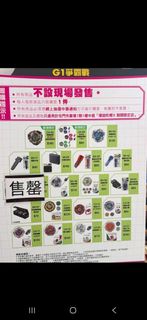 （分類：）位於 。 由 ryany2018 提交（商品編號 1454900094，圖片 1）。簡介： 。