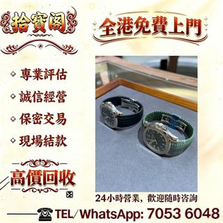 （分類：）位於 。 由 rockynie 提交（商品編號 1454791223，圖片 1）。簡介： 。