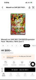 （分類：）位於 。 由 nomisssss 提交（商品編號 1454816553，圖片 1）。簡介： 。