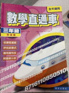 （分類：）位於 。 由 elmobai 提交（商品編號 1454917066，圖片 1）。簡介： 。