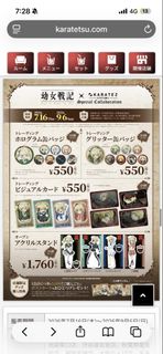 （分類：）位於 。 由 kmyk9 提交（商品編號 1454862531，圖片 1）。簡介： 。