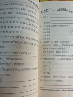 （分類：）位於 。 由 Dsajc2022 提交（商品編號 1454906440，圖片 1）。簡介： 。