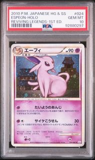 (Category: ) located in . Submitted by dillonchco (Listing ID 1454808714, Image 1). Description: .