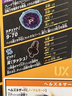 （分類：）位於 。 由 joywithtoys 提交（商品編號 1454766208，圖片 1）。簡介： 。