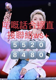 （分類：）位於 。 由 luckycat_9c47ec 提交（商品編號 1454917122，圖片 1）。簡介： 。