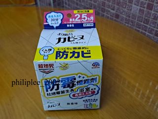 （分類：）位於 。 由 philiplee_2002 提交（商品編號 1454825915，圖片 1）。簡介： 。