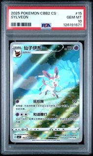 (Category: ) located in . Submitted by dillonchco (Listing ID 1454808232, Image 1). Description: .