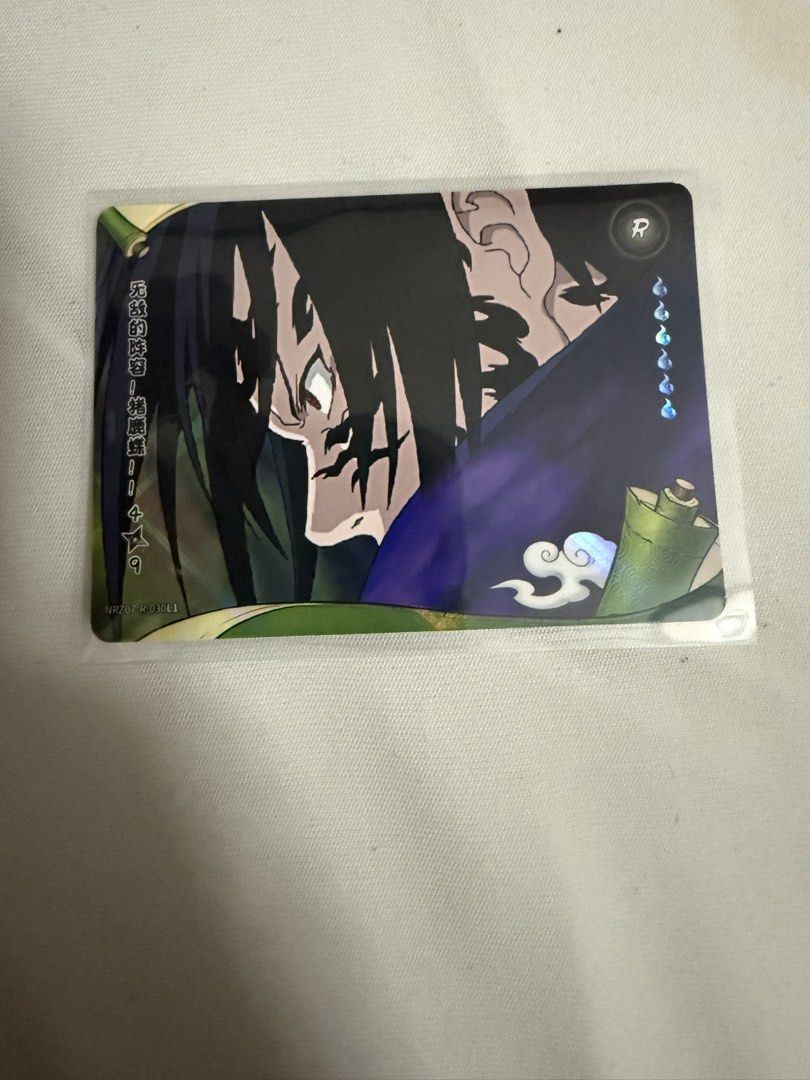 An invincible formation! Inoshikacho!! 4 NRZ07-R-030 (Category: Raw Singles) located in Manila. Submitted by jpcollectiblesph (Listing ID 1454814295, Image 1). Description: .