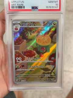 (Category: ) located in . Submitted by forkchop (Listing ID 1454784519, Image 1). Description: .