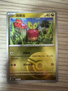 (Category: ) located in . Submitted by jingtinggg_ (Listing ID 1454830617, Image 1). Description: .
