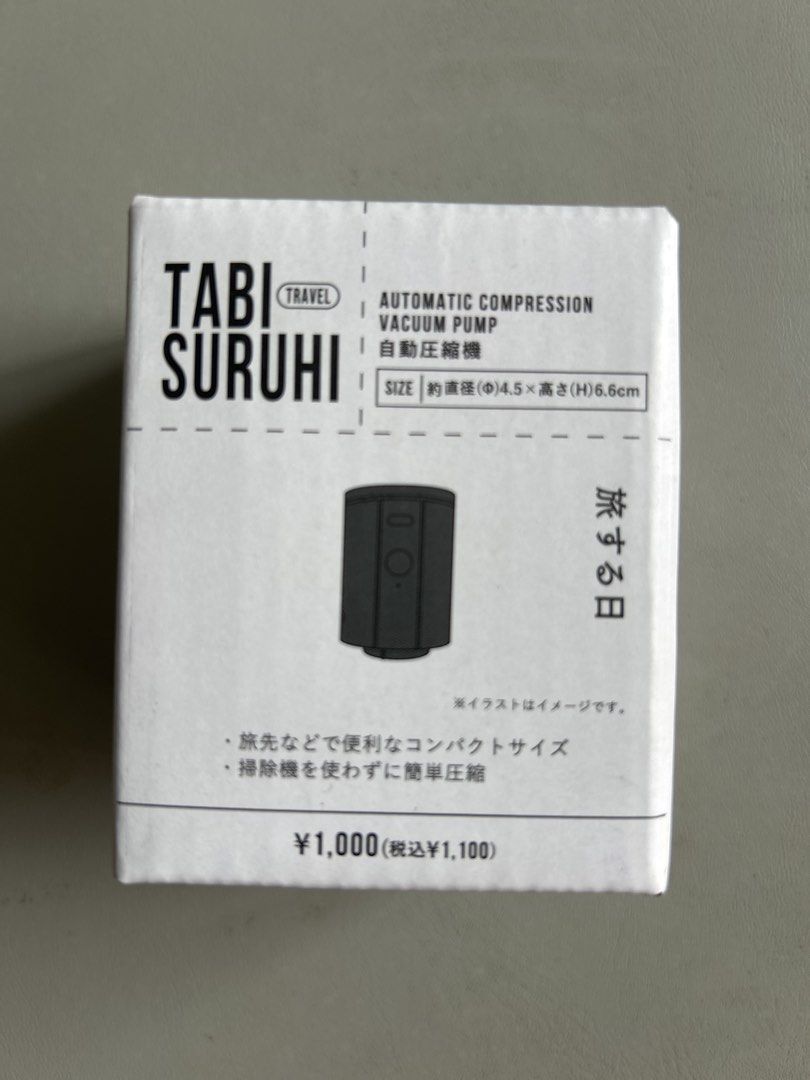Automatic Compression Vacuum Pump (Category: Home Improvement Tools & Accessories) located in Singapore. Submitted by footprint (Listing ID 1454830735, Image 1). Description: Brand new from Japan. Remove the air from vacuum bags for compact packing. .