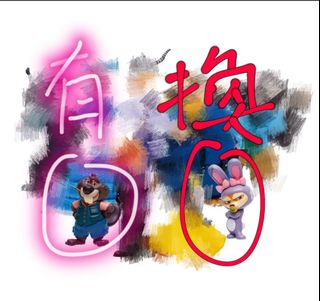 （分類：）位於 。 由 coolmo666 提交（商品編號 1454891629，圖片 1）。簡介： 。