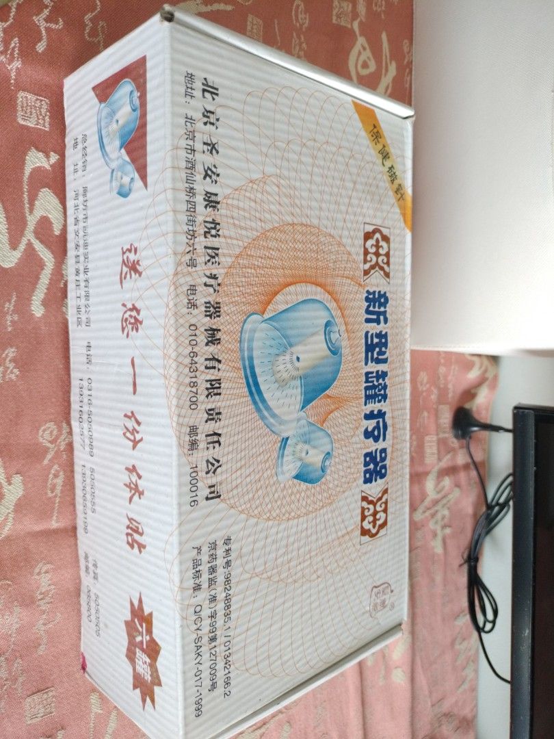 Cupping therapy device (Category: Medical Supplies & Tools) located in Singapore. Submitted by linda999 (Listing ID 1454780901, Image 1). Description: collect at Toa Payoh or bedok .