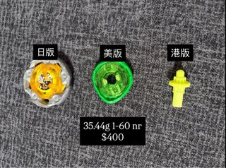 （分類：）位於 。 由 waiiiii53 提交（商品編號 1454810100，圖片 1）。簡介： 。