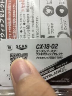 （分類：）位於 。 由 nahhh-ei 提交（商品編號 1454888561，圖片 1）。簡介： 。