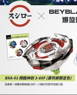 （分類：）位於 。 由 son__ 提交（商品編號 1453365047，圖片 1）。簡介： 。