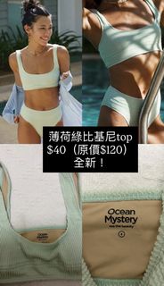（分類：）位於 。 由 chubby.bunny.store 提交（商品編號 1454925779，圖片 1）。簡介： 。