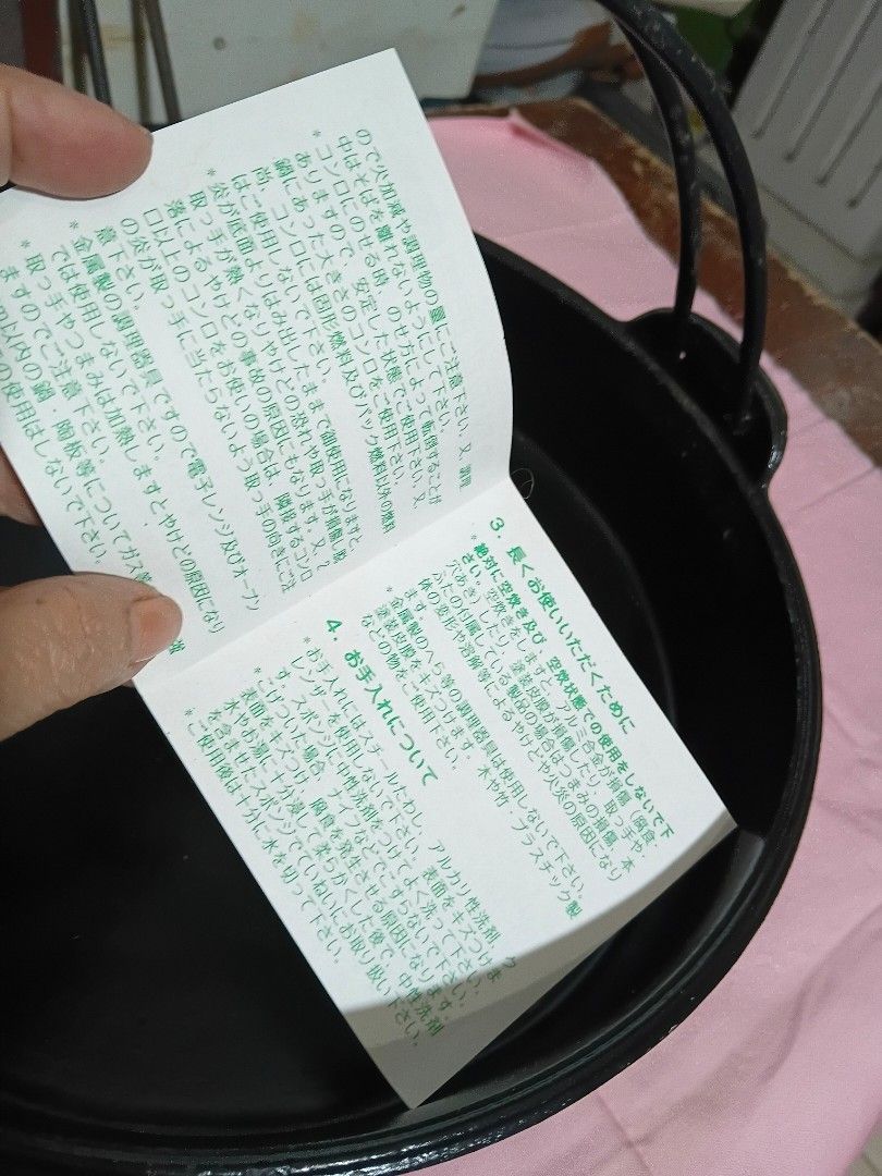 Black Metal cookware(not cast iron) (Category: Cookware & Accessories) located in Paranaque City. Submitted by 4thestate.surplusan (Listing ID 1454891712, Image 3). Description: an unused black metal cooking pan w handle. see pix.