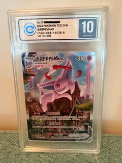 （分類：）位於 。 由 flyyyyaway 提交（商品編號 1454779214，圖片 1）。簡介： 。