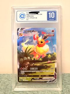 （分類：）位於 。 由 flyyyyaway 提交（商品編號 1454782333，圖片 1）。簡介： 。