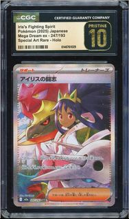 (Category: ) located in . Submitted by Jinnn__ (Listing ID 1454836658, Image 1). Description: .