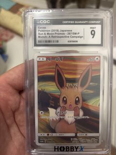 （分類：）位於 。 由 ptcghim 提交（商品編號 1454871657，圖片 1）。簡介： 。