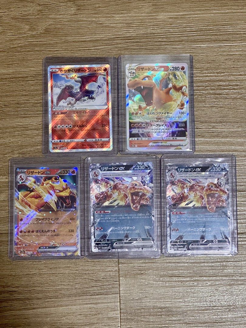 Charizard card (Category: Raw Cards) located in Singapore. Submitted by sambalquek (Listing ID 1454917721, Image 1). Description: Radiant Charizard K s12a - $12 Charizard Vstar RRR s12a - $12 Charizard EX RR sv2a - $7 (have 6) Charizard EX RR sv3 - $8 Charizard EX RR sv4a - $7 (have 5) *BUY ALL FOR $72*.