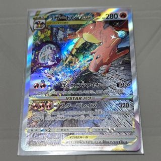 (Category: ) located in . Submitted by squirtle_squad (Listing ID 1454923854, Image 1). Description: .
